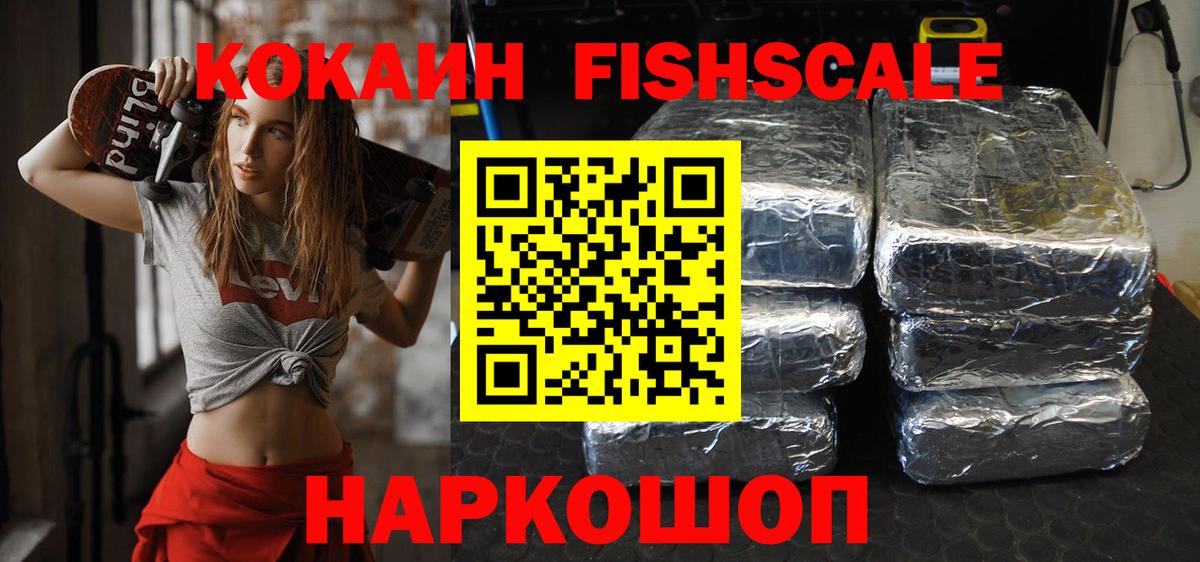 Кокаин Эквадор Иваново