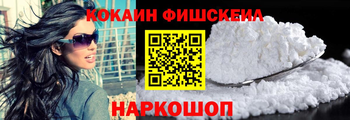 Иваново  COCAIN Боливия  Вход с VPN  COCAIN Эквадор 