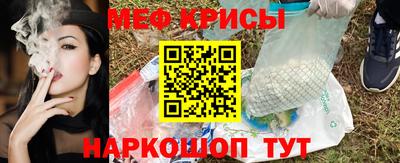 бутик Ипатово