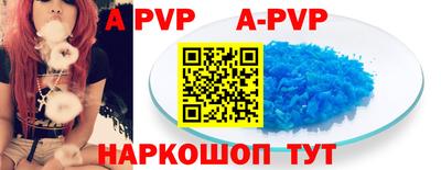бутик Ипатово