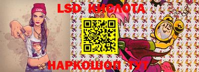 шишки Ирбит