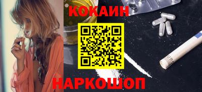 бутик Ипатово