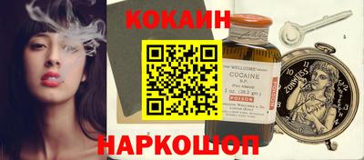 шишки Ирбит