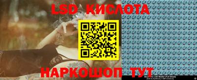 бутик Ипатово