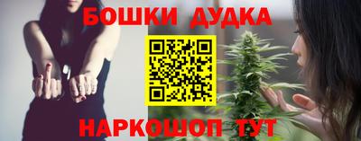 бутик Ипатово