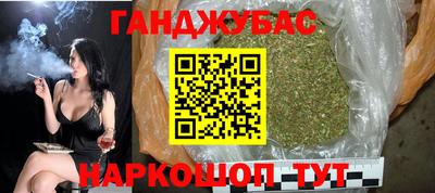 бутик Ипатово
