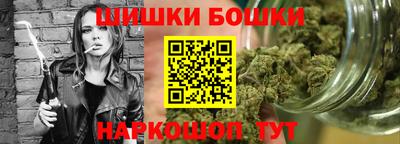 шишки Ирбит