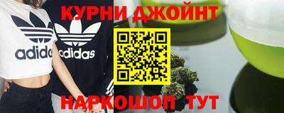 шишки Ирбит