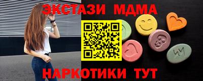шишки Ирбит