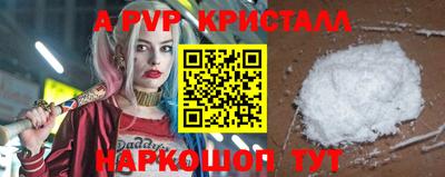 шишки Ирбит