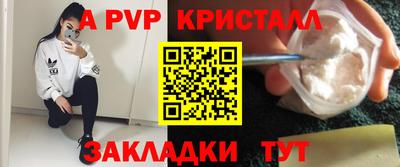 бутик Ипатово
