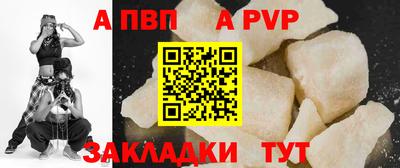 шишки Ирбит
