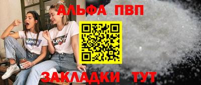 бутик Ипатово