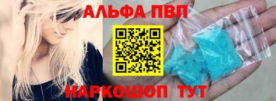 бутик Ипатово