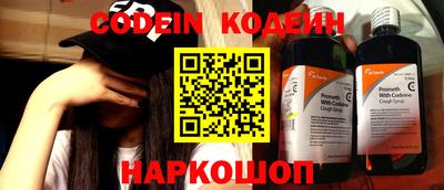 шишки Ирбит
