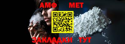 бутик Ипатово