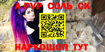шишки Ирбит