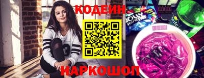 шишки Ирбит
