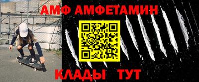 шишки Ирбит