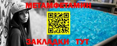 бутик Ипатово