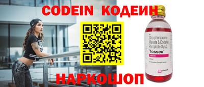 бутик Ипатово