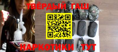 бутик Ипатово