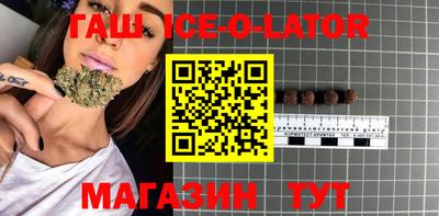 шишки Ирбит