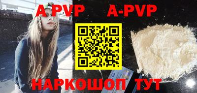 бутик Ипатово
