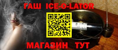 шишки Ирбит