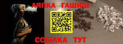 бутик Ипатово
