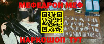 бутик Ипатово