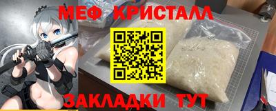 бутик Ипатово