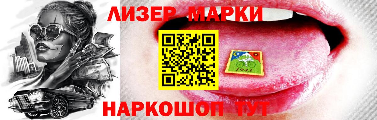 МЕТ  МАРИХУАНА  Иваново  MDMA  ГАШИШ  Вход с VPN  Cocaine  Мефедрон  