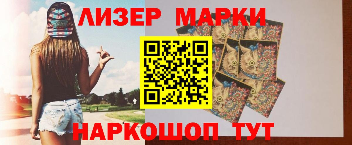 Иваново  ЛСД экстази ecstasy  Вход с VPN 