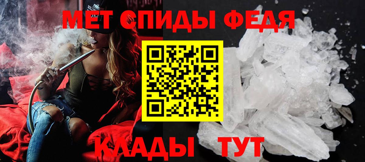 Иваново  Первитин витя  Вход с VPN 