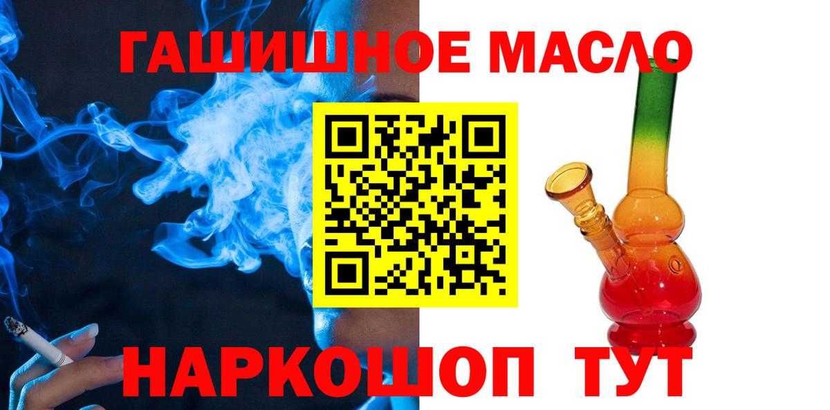 Дистиллят ТГК концентрат Иваново