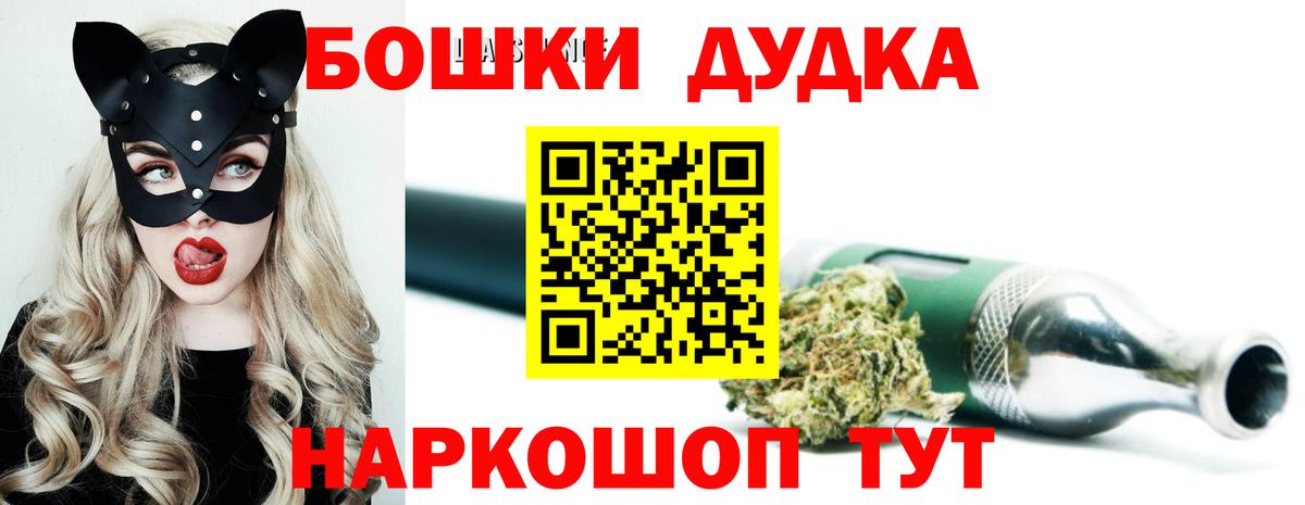 Канабис ГИДРОПОН Иваново