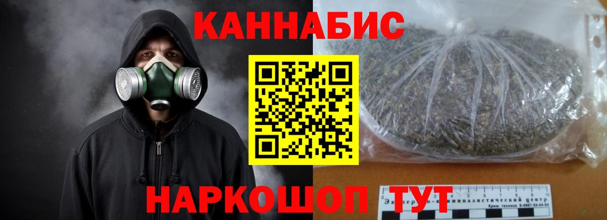 Иваново  Конопля SATIVA & INDICA  Канабис Ganja  Конопля конопля  Бошки Шишки ГИДРОПОН  Вход с VPN 